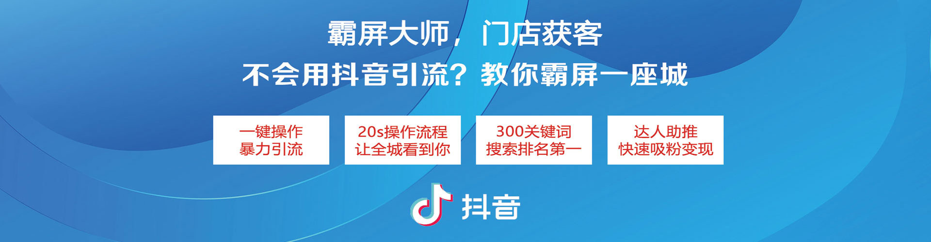 全南百度搜索推广